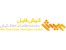 بزرگترین فایلینگ املاک کیش