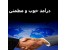 بازاریابی اینترنتی در ایران مارکت سنتر