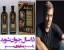 با سوبارو موهای سفید خود را مشکی نمایید به طور دائمی