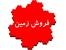 فروش زمین در کرمان