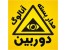 فروشگاه اینترنتی دوربین مدار بسته