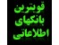 هر آنچه شرکت ها به آن نیاز دارند