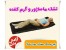 تشک ماساژور و گرم کننده