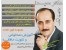 خرید تقویت حافظه و تند/ خوانی دکتر محمد سیدا