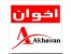 فروش لوازم آشپزخانه اخوان