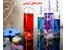 شمع های فانتزی