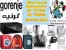 تعمیرات لباسشوئی گرونیه.ماکروویو گرنیه.جاروبرقی گرنیه.مخلوط کن و غذاساز گرنیه در تهرانپارس.نارمک.تهرانو.پیروزی.افسریه.نیروی هوائی.رسالت.قنات کوثر.حکیم