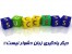 تدریس خصوصی زبان انگلیسی در منزل