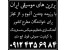 میکس و مسترینگ،ضبط،آهنگسازی و تنظیم،باکیفیت صوتی اچ دی،تک آهنگ،آلبوم موسیقی