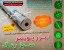 فروش لیزر پوینتر سبز با برد بالا