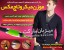 فروش موزن میکروتاچ مکسMicroTouch Max با قیمت عالی