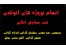 ثبت سفارش آنلاین طراحی با اتوکد