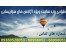 طراحی سایت آژانس هواپیمایی و مسافرتی