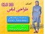 آموزش طراحی لباس