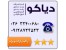 ثبت شرکت ، ثبت شرکت ها ، رتبه بندی شرکت ها ، ثبت شرکت سریع ، ثبت شرکت در ایران