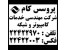 خدمات کامپیوتری شهرک غرب سعادت آباد درمحل،پی سی،نوت بوک،سرور،نصب ویندوزوویروس کشی