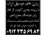 ساخت تک آهنگ پاپ والکترونیک,آلبوم موسیقی,تک ترک,آهنگسازی,تنظیم