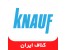 مرکز طراحی، فروش و اجرای کناف در خوزستان