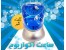 ساعت آکواریوم آبی