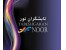 تابشگران نور نمایندگی تابشگران نور قاب مهتابی تابشگران نور لیست قیمت تابشگران نور کاتالوگ تابشگران نور قاب مهتابی تابشگران نور