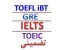 اخذ مدرک TOEFL تضمینی بدون پیش پرداخت