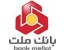 استخدام بانک ملت در ورامین