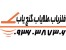 دستگاه فلزیاب تصویری