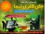 چای سبز لاغری تیما
