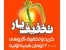 خرید اینترنتی و ارزان | تخفیف در انواع کالاها و خدمات