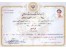 اجاره مجوز کانون آگهی و تبلیغات ارشاد