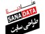 شرکت طراحی وب سایت در تهران
