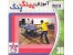 آموزش تنیش روی میز (ping-pong) - زبان اصلی