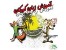 بسته آموزشی یادگیری زبان کودکان و کشف دنیای لغات / کاملا اورجینال
