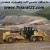 واردات و فروش گریدر