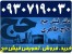 فیش حج حاج محمد، فیش حج، فیش حج، فیش حج، فیش حج