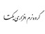 طراحی وب سایت