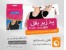 پــــد ضـــد عــــرق fresh way