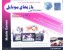بازی های موبایل برای تمام گوشی ها