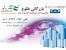 ورق های کامپوزیت نما - آلو سوئیس باند