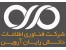 نرم افزار مدیریت سیستم کسب و کار (BPMS)