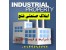 بزرگترین املاک صنعتی در زمینه خرید،فروش،اجاره ،کارخانه،انبار،کارگاه و زمین های صنعتی در سراسر کشور