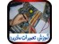 آموزش تعمیر مادربرد