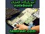 قویترین مرکز آموزش تعمیرات در ایران: کامتک