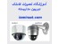 آموزش نصب دوربین مدار بسته بصورت عملی (ویژه)