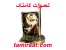 آموزشگاه حرفه ای بازیابی اطلاعات