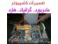 آموزش حرفه ای تعمیرات مادربرد
