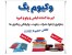 کیسه وکیوم کم جا