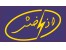 خدمات الکتریکی و الکترونیکی (صنعت روشنایی)