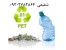 تامین پرک پت کارخانجات الیاف پلی استر در تناژ بالا