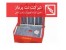 انژکتور شور Launch CNC-602A